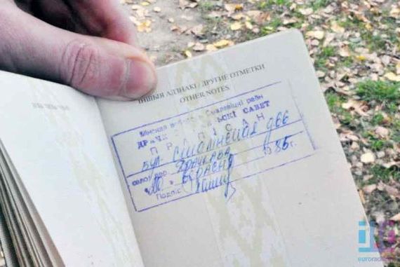 прописка в Азове